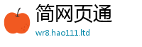 天天彩澳门天天彩今晚便777888精准管家婆四肖